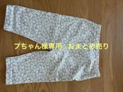 プちゃん様専用⭐︎ライトグレー花柄レギンス　90センチ　7部丈のサムネイル