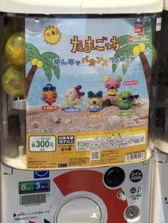 たまごっち みんなでバカンスフィギュア みみっち