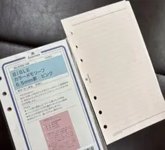 Item thumbnail for item 0b0f1e31-f6dd-4a23-aef7-951305e17093