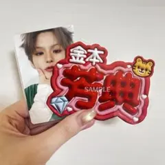 ヨシ ミニネームボード treasure