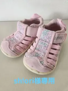 sh!ori 様専用IFME サンダル next バケットハット2点Set