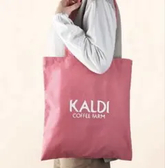 KALDI COFFEE FARM コットンエコバッグ スモーキーピンク