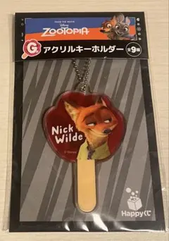 ズートピア ニック・ワイルド アクリルキーホルダー　一番くじ