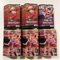 ワンピースカード　受け継がれる意志　ヒロインズエディション　さーち済み