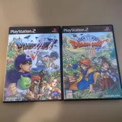 ニ*プ様 ドラゴンクエスト5・8セット