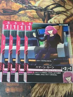 ハマーン・カーン　パラレル　4枚セット　ガンダムカードゲーム R+ ハマーン・カーン(パラレル) 販売 | Dual Impact [GD02] | ガンダム