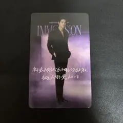 ENHYPEN VR 感動シェアキャンペーン特典トレカ ニキ