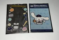 サンリオ シナモン 侍ジャパン一番くじ