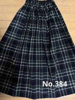 ハンドメイド タータンチェック ロングスカート モスグリーン