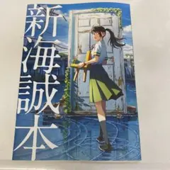 Item thumbnail for item b344fc55-89d3-4efb-9d7d-be408033ad89