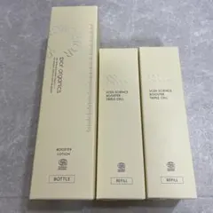 ビオールオーガニクス THE VC WHITE エマルジョン 40ml 2本 - メルカリ
