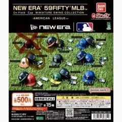 NEW ERA 59FIFTY MLB ミニチュアキャップ