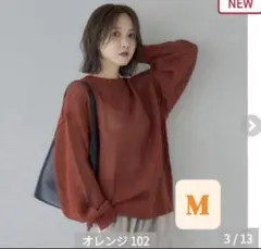 mysacloset田中里奈メッシュニットプルオーバー　オレンジ しまむら　M