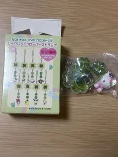 サンリオ　シークレットクローバーストラップ　ハローキティ