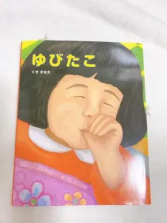 Item thumbnail for item 7af65898-e243-4c0d-bfd4-37c7bdddbbd7