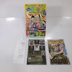 2026年最新】ワンピース 1巻 初版 2020の人気アイテム - メルカリ