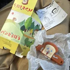 ハッピーセット パンどろぼう ふくろとめクリップ