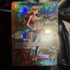 2026年最新】ナミ OP01-016の人気アイテム - メルカリ