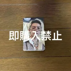 M!LK 佐野勇斗 トレカ 好きすぎて滅 爆裂愛してる 通常盤