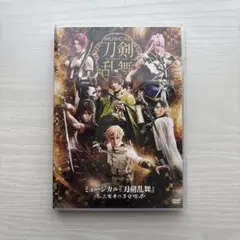 2026年最新】dvd ミュージカル 三百年の子守唄 刀剣乱舞の人気アイテム