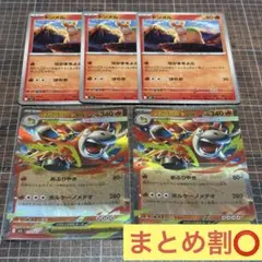 メタング ダンバル メガドリュウズex ポケモンカード モンスターボール