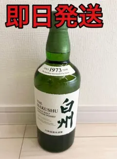 も*な様 【GT0540】SUNTORY 白州 ノンエイジ 700ml 43％ - メルカリ