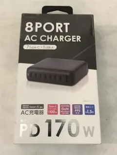 新品 avail 8ポート AC CHARGER AC充電器 170W GaN