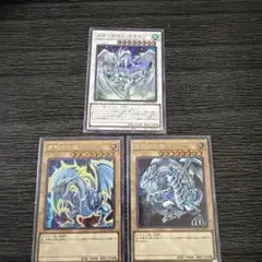 遊戯王カード　ブルーアイズ イラスト違い　シークレットレアおまけ付き