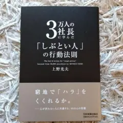 Item thumbnail for item 3e5a6b7d-8c31-4135-8793-ce739edab512