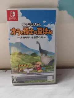 Nintendo Switch クレヨンしんちゃん オラと博士の夏休み