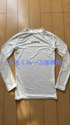 FINTA 長袖シャツ 160 ホワイト