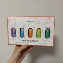 【新品】WELEDA バスミルク ミニセット 5本のサムネイル