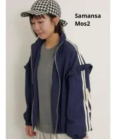 【Samansa Mos2 】フリルトラックジャケットのサムネイル