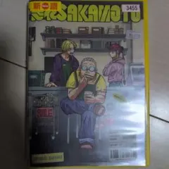 Vaundy 走れSAKAMOTO CD