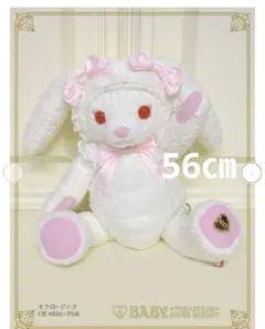 BABY うさくみゃリュック 2点 セット 56センチ - メルカリ