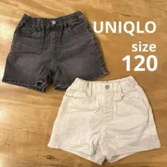 UNIQLO✳︎デニムショートパンツ 120 2点セット