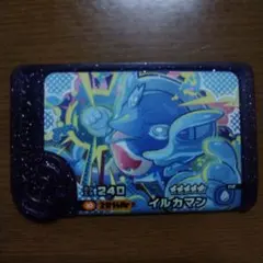 ポケモンフレンダ　ベストタッグ　第3弾　イルカマン