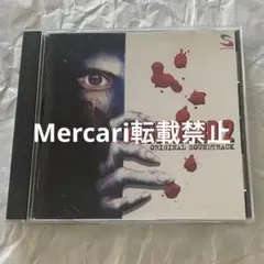2026年最新】バイオハザードサウンド・トラックの人気アイテム - メルカリ