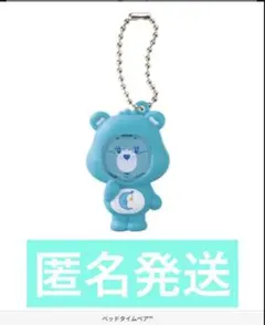 2026年最新】ベッドタイムベアの人気アイテム - メルカリ