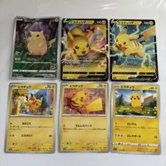 急騰中　ポケカ　引退品　まとめ売り② ピカチュウ　ゲンガー PSA10 ポケカ 引退品 まとめ売り ピカチュウ ギラティナ ゲンガー