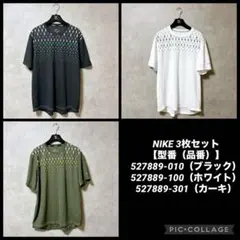 【3枚セット】ナイキ DRI-FIT メンズL 半袖Tシャツ 星柄