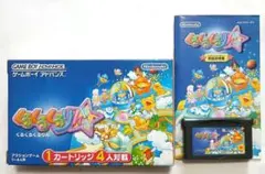 ゲームポーイアドバンスソフト　くるくるくるりん