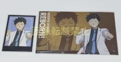家庭教師ヒットマンreborn 10年後山本武 ポストカード - メルカリ