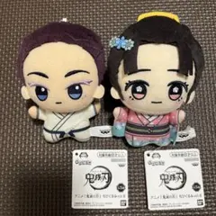 鬼滅の刃 ちびぐるみvol.6 狛治 恋雪 猗窩座 無限城編 猗窩座再来