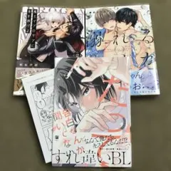 MIMI様 リクエスト 3点 まとめ商品