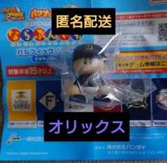 ペリー様 リクエスト 2点 まとめ商品