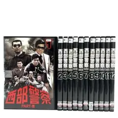 2025年最新】西部警察 全の人気アイテム - メルカリ