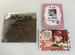 映画 アイカツ プリパラ カツパラ 第2弾 特典 紅林珠璃