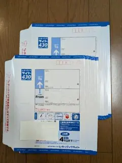 2026年最新】レターパックライトの人気アイテム - メルカリ