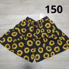 新品・タグ付き　150 GU ひまわり柄　ショートパンツ